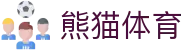 熊猫体育「中国」官方网站 - 快乐运动,智慧健身